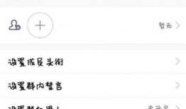 qq吃瓜群怎么获利,如何轻松获利