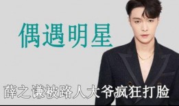 秒变吃瓜大妈视频,揭秘短视频中的趣味人生