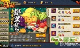 吃瓜游戏挑战攻略,解锁快乐游戏新境界