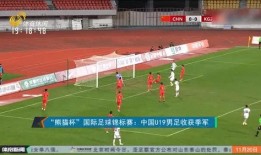 英国对美国足球大赛比分,英国劲旅对决，比分揭晓！