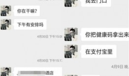 吃瓜看人品情侣,情侣间的真实性格大揭秘