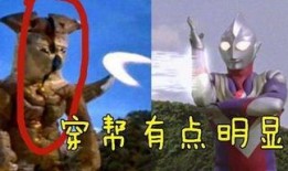奥特曼吃炸瓜,炸瓜大挑战