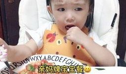 小逗逗吃瓜视频