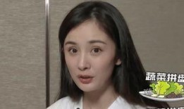 杨幂表情吃瓜,吃瓜群众热议不断