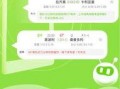 能预测足球比分的ai软件下载,足球比分预测AI软件下载指南