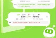 能预测足球比分的ai软件下载,足球比分预测AI软件下载指南