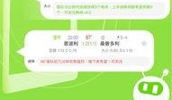 能预测足球比分的ai软件下载,足球比分预测AI软件下载指南