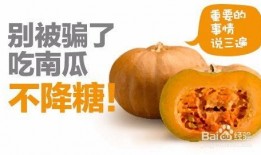 吃瓜真的降血糖,揭秘天然甜品的神奇功效