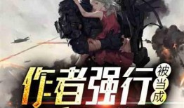 超长小说吃瓜,揭秘超长小说背后的故事与魅力