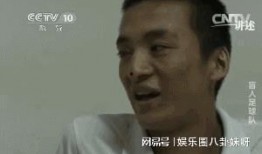 前排吃瓜sai,揭秘网络红人的幕后故事