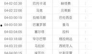 黑市足球比分,暗流涌动的地下足球世界