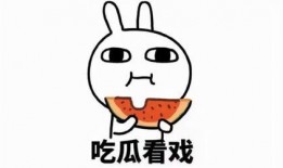 下班吃瓜文案短句,短句中的趣味人生