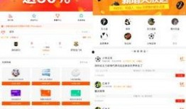 体彩足球比分怎么打分的,体彩足球比分打分规则全揭秘