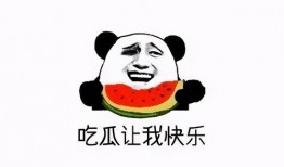 吃瓜群众吃冰,吃瓜群众如何清凉一夏？