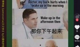 吃瓜群众陈老大,吃瓜群众的智慧与幽默