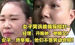 吃瓜店员与店长,揭秘日常生活中的趣味冲突与和谐共处