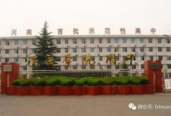 洛阳理工附中吃瓜,揭秘校园生活趣味瞬间