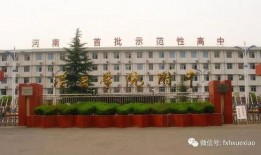 洛阳理工附中吃瓜,揭秘校园生活趣味瞬间