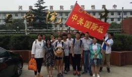 洛阳理工附中吃瓜,揭秘校园生活趣味瞬间