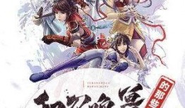 吃瓜宗门 小说,揭秘神秘门派中的江湖风云