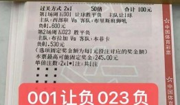 利物浦竞彩足球比分分析,揭秘红军队精彩对决背后的数据奥秘