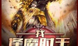 超长小说吃瓜,揭秘超长小说背后的故事与魅力