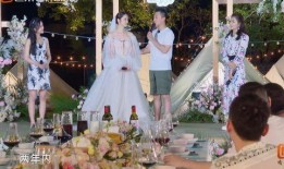 吃瓜吃到妻子婚礼,竟误入妻子婚礼现场！