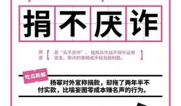 打人吃瓜什么成语,一笑泯恩仇