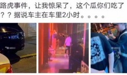 福州疫情期间吃瓜事件,一场网络热议背后的真相与反思