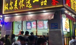 银川吃瓜怀远夜市,吃瓜纳凉，品味烟火气中的市井风情