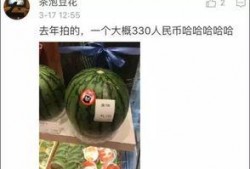 冬天吃西瓜麒麟瓜,探寻麒麟瓜的独特魅力