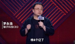 罗永浩直播吃瓜,瓜果飘香引网友热议
