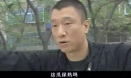 刘华强吃瓜的视频,揭秘娱乐圈幕后真相