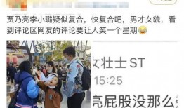 吃瓜爆料结婚,吃瓜群众见证明星甜蜜婚礼