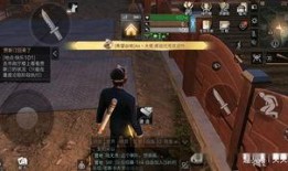 明日之后吃瓜攻略,轻松吃瓜攻略，轻松升级，畅享游戏乐趣