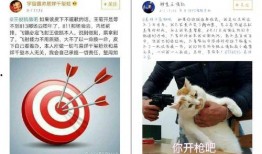 考证吃瓜,揭秘吃瓜群众的狂欢盛宴