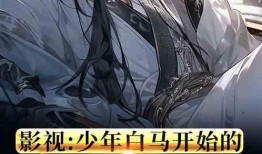 吃瓜宗门 小说,揭秘神秘门派中的江湖风云