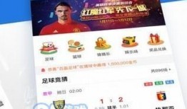 足球比分直播现场 旧版,重温旧版激情瞬间