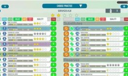 锦标赛足球比分查询系统,赛事动态一手掌握