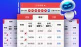 足球彩票彩比分,精彩对决，悬念迭起