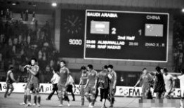 今晚足球比赛比分变化图,今晚足球赛事精彩瞬间回顾