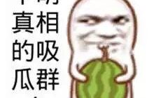 画饼吃瓜摸鱼图片搞笑,摸鱼偷闲的欢乐日常
