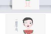 吃瓜表情韩国动漫视频