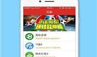 足球彩票比分规则,揭秘赛事胜负的关键要素