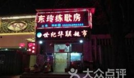 河北吃瓜ktv,吃瓜娱乐，畅享音乐狂欢夜