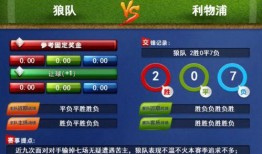 周一足球比分大奖图片,比分揭晓，精彩瞬间回顾