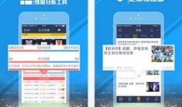 足球比分数据最全最准确,最全最准的赛事回顾与前瞻