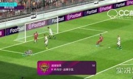 实况足球马竞葡萄牙比分,比分实时揭晓！