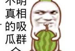 搞笑情感吃瓜,揭秘娱乐圈那些搞笑又感人的瞬间