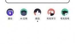 吃瓜网址夸克,带你轻松探索网络热点